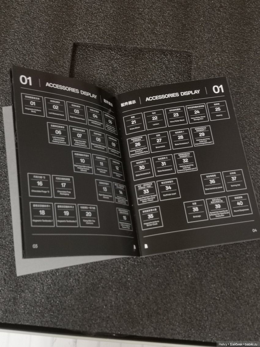 Гарри Поттер от INART. Распаковка | Бэйбики Гарри Поттер от INART. Распаковка (фото 8)