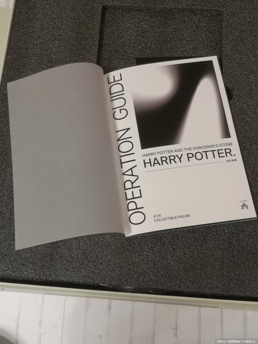 Гарри Поттер от INART. Распаковка | Бэйбики Гарри Поттер от INART. Распаковка (фото 7)