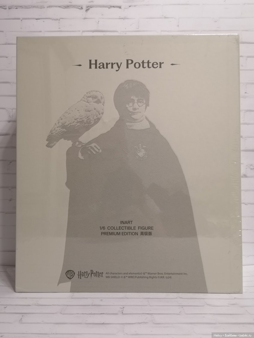 Гарри Поттер от INART. Распаковка | Бэйбики Гарри Поттер от INART. Распаковка (фото 3)