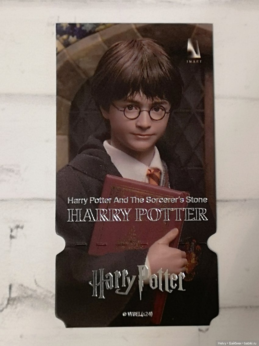 Гарри Поттер от INART. Распаковка | Бэйбики Гарри Поттер от INART. Распаковка (фото 9)