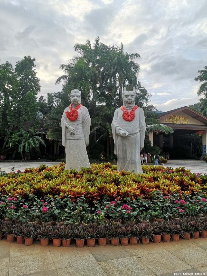 Китай глазами Карлы. Парк Янода на о. Хайнань