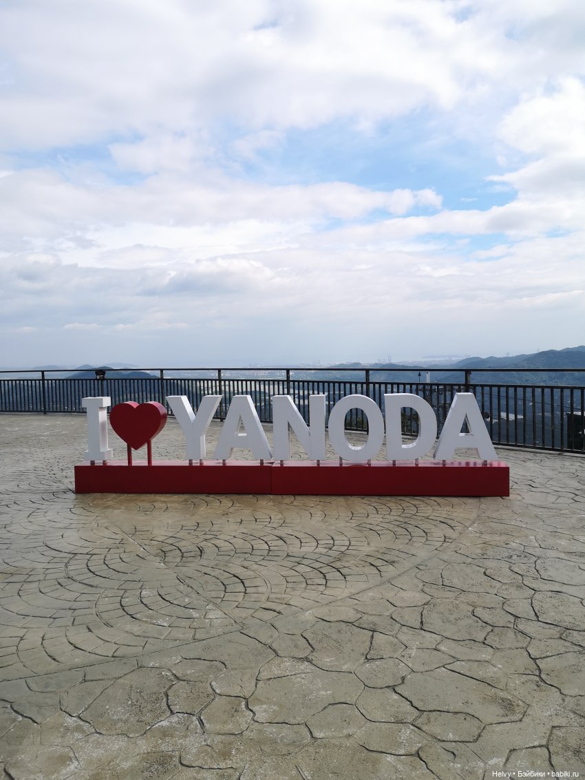 Китай глазами Карлы. Парк Янода на о. Хайнань