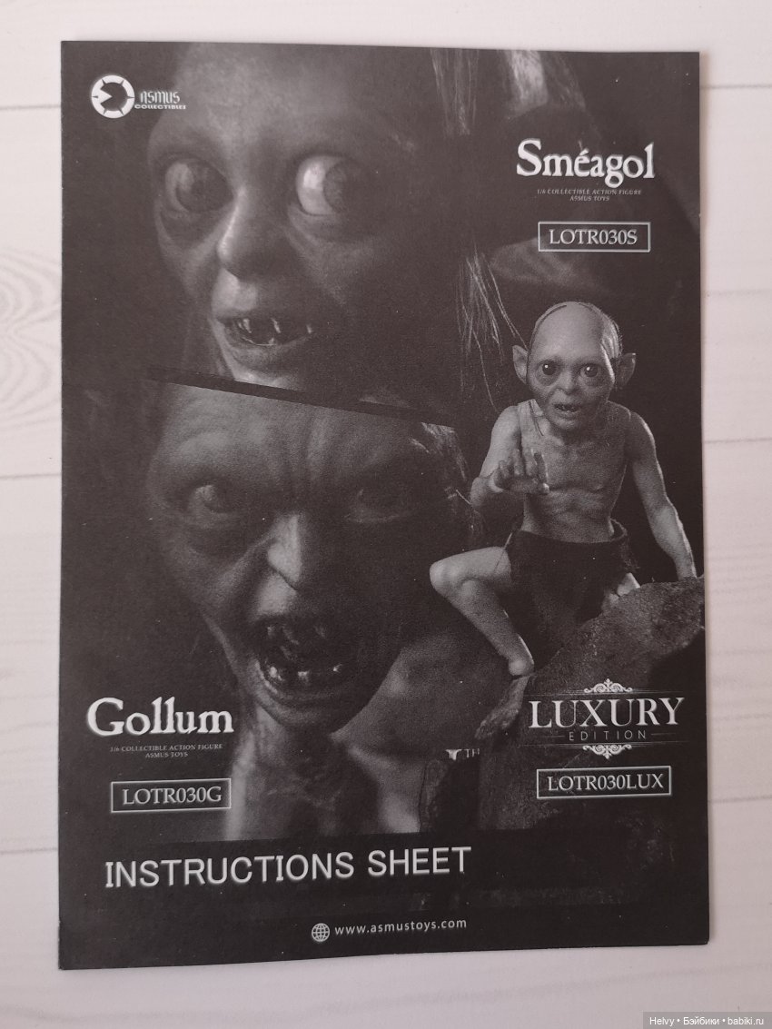 Смеагол и Голлум от Asmus toys (фото 8)