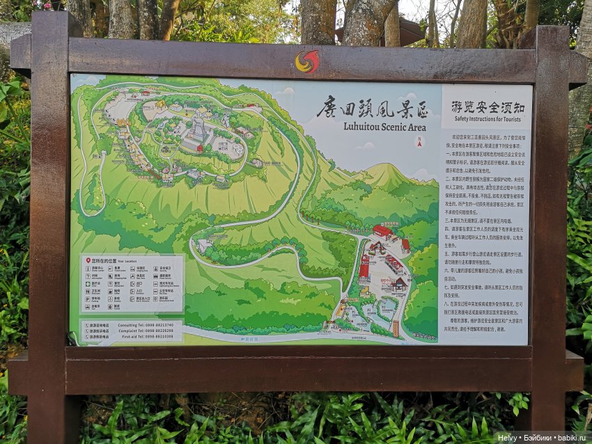 Китай глазами Виктории. Остров Хайнань (фото 3)