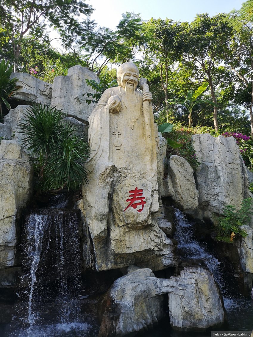 Китай глазами Виктории. Остров Хайнань