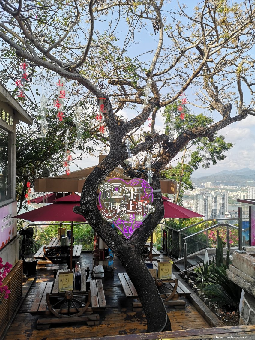 Китай глазами Виктории. Остров Хайнань