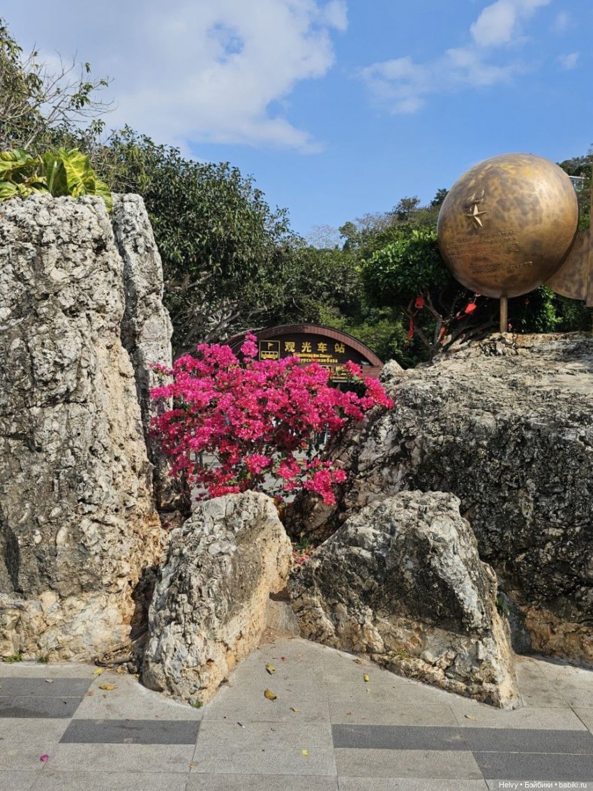 Китай глазами Виктории. Остров Хайнань