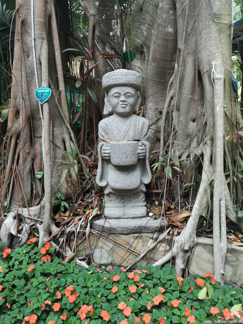Китай глазами Карлы. Парк Янода на о. Хайнань