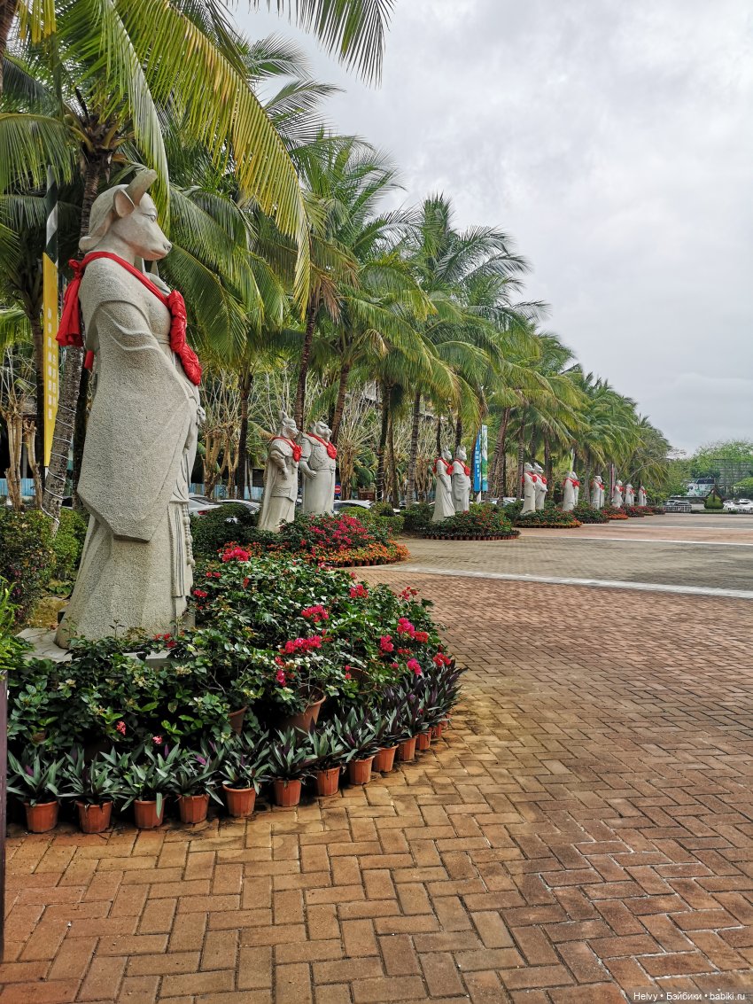 Китай глазами Карлы. Парк Янода на о. Хайнань