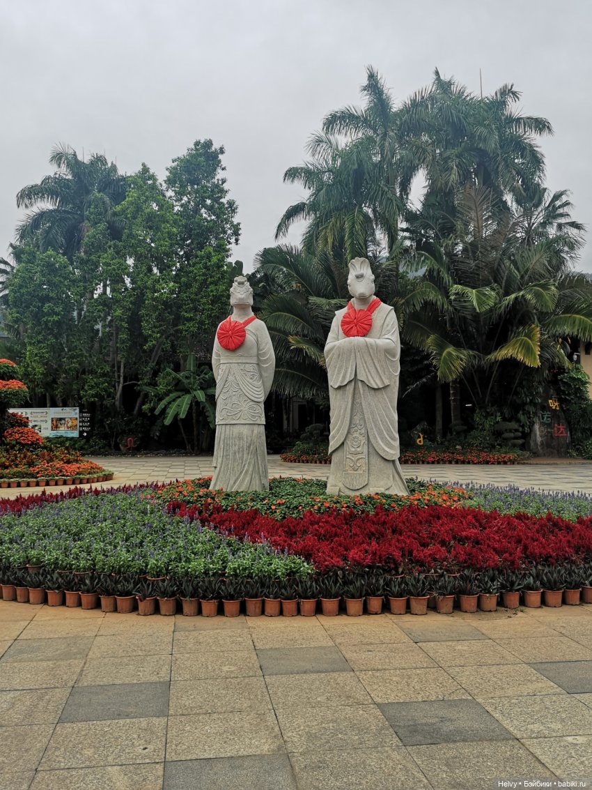 Китай глазами Карлы. Парк Янода на о. Хайнань