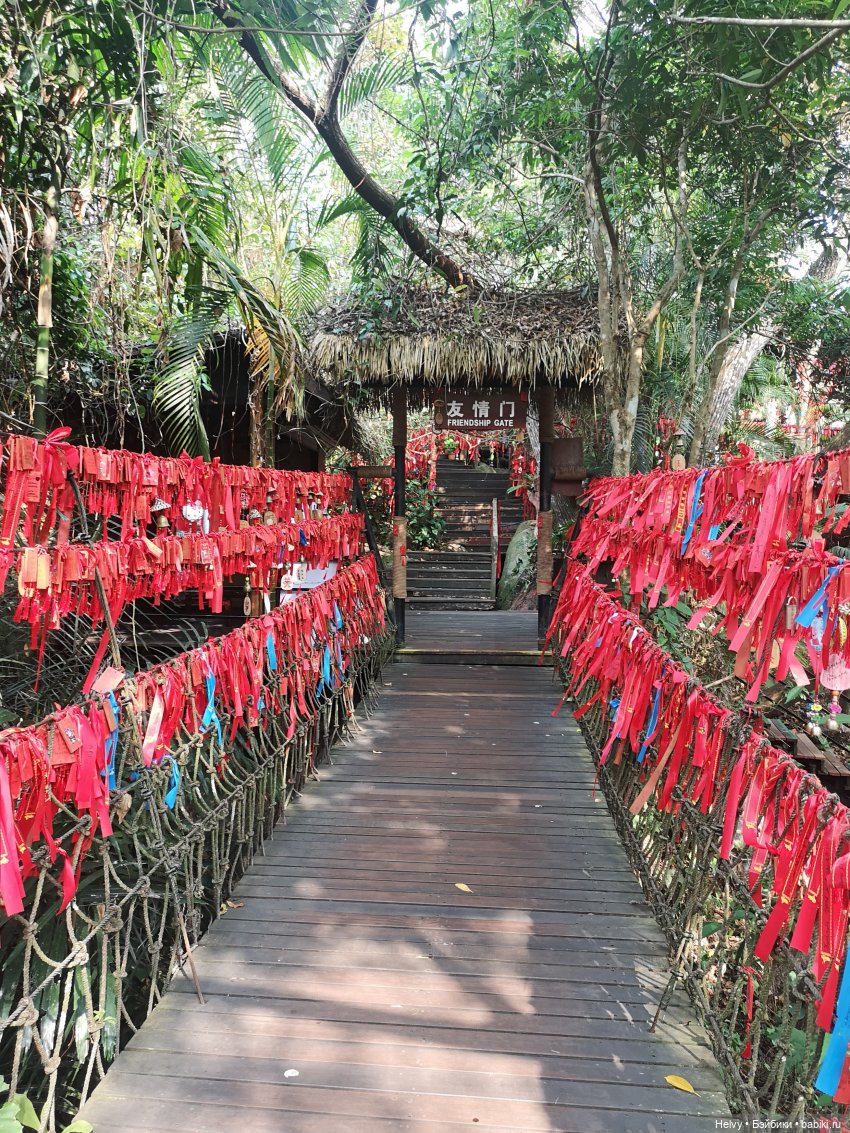 Китай глазами Карлы. Парк Янода на о. Хайнань