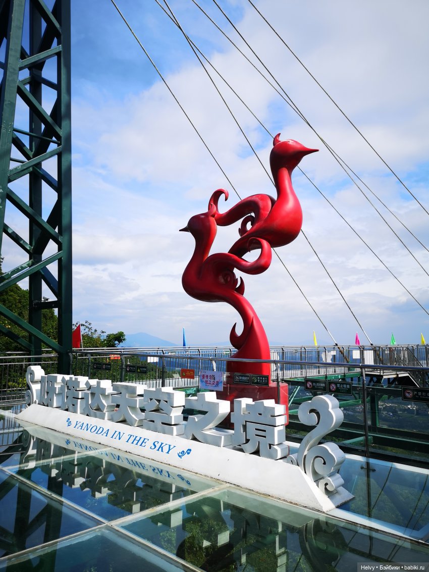 Китай глазами Карлы. Парк Янода на о. Хайнань