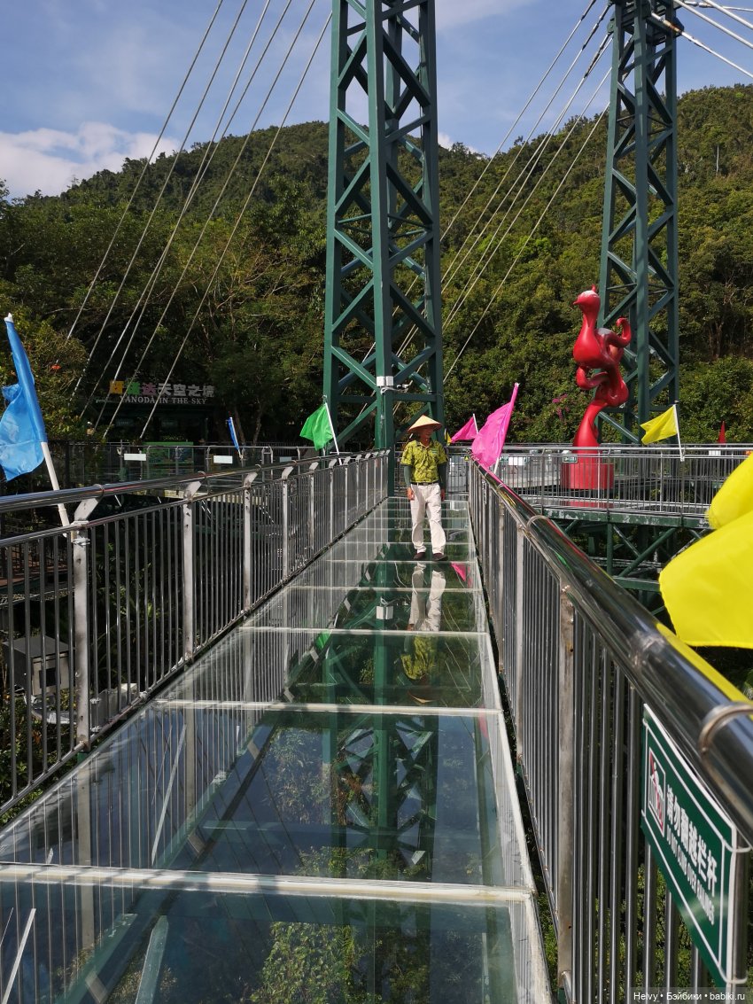 Китай глазами Карлы. Парк Янода на о. Хайнань