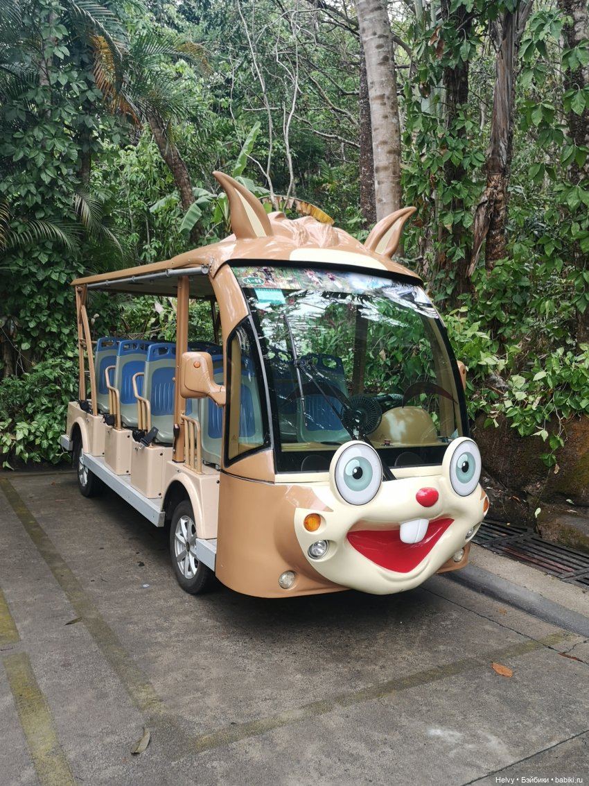 Китай глазами Карлы. Парк Янода на о. Хайнань