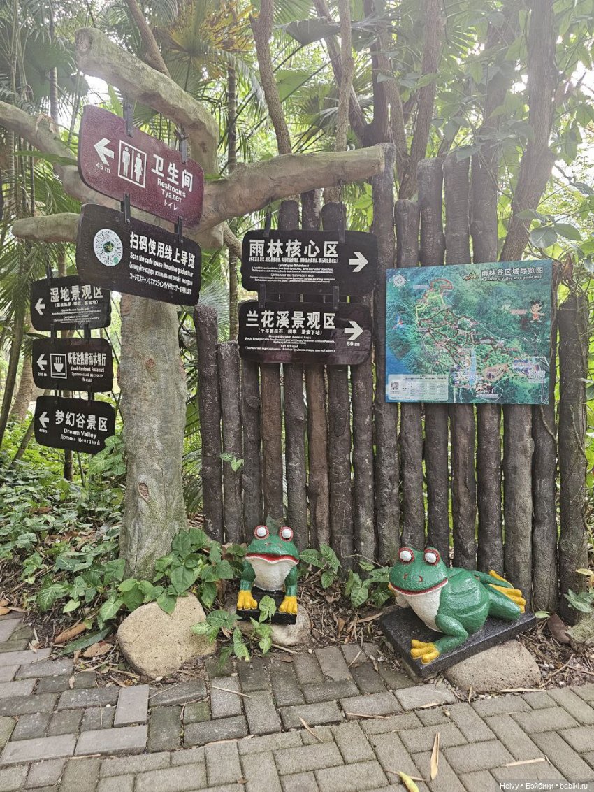 Китай глазами Карлы. Парк Янода на о. Хайнань