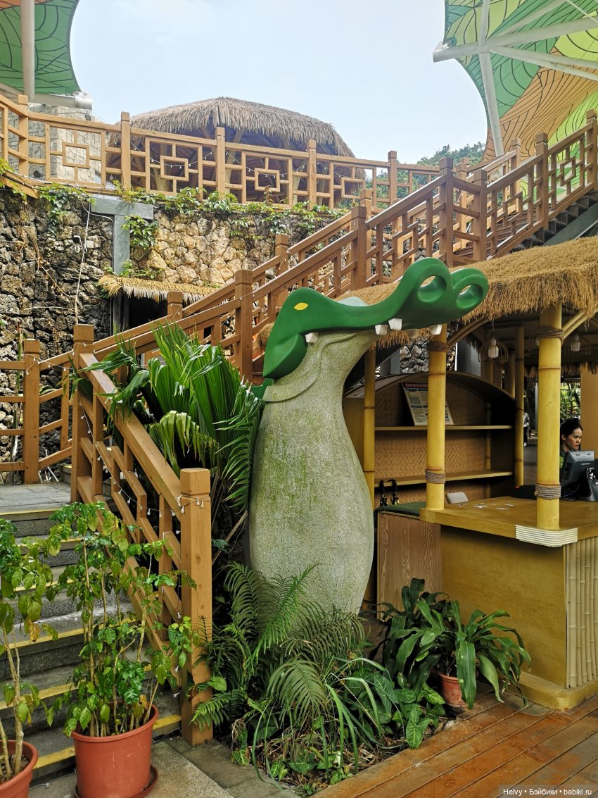 Китай глазами Карлы. Парк Янода на о. Хайнань