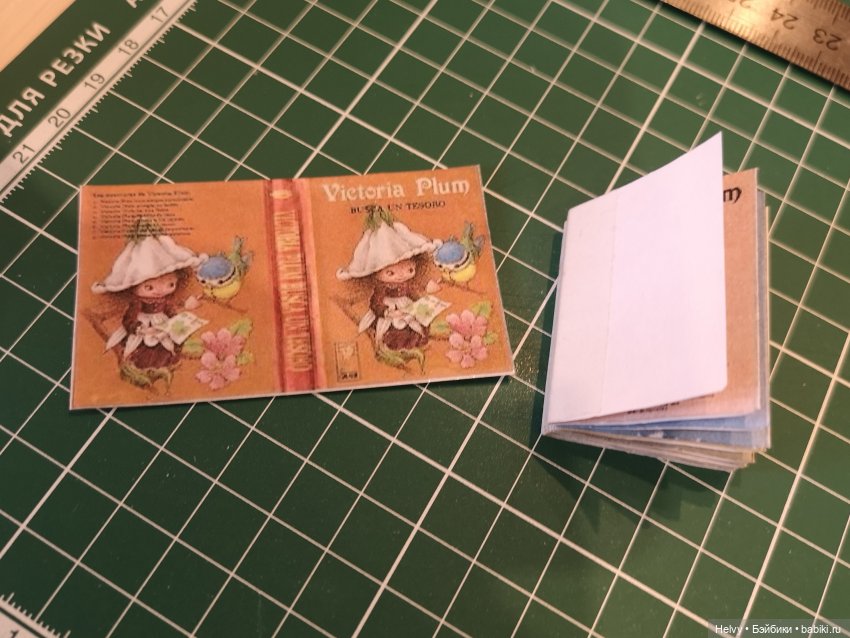 Миниатюрные книги 1/6 — Кукольная миниатюра своими руками: еда