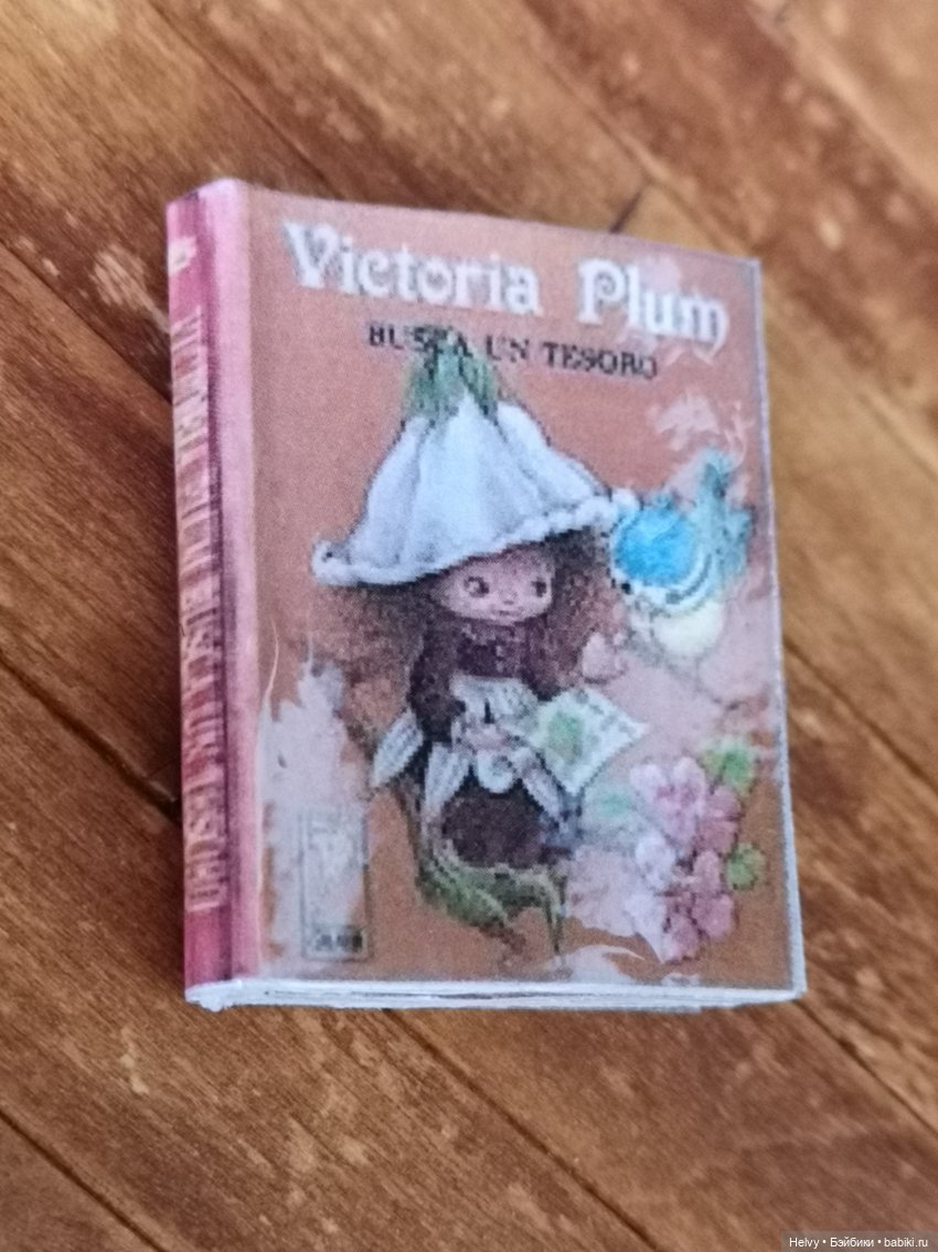 Миниатюрные книги 1/6 — Кукольная миниатюра своими руками: еда