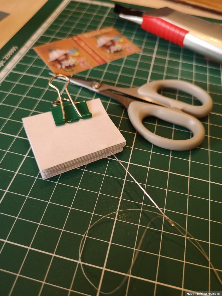 Миниатюрные книги 1/6 — Кукольная миниатюра своими руками: еда