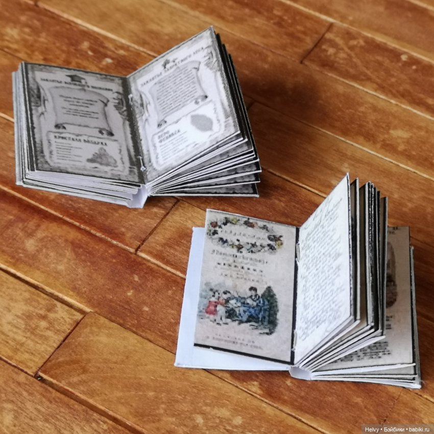 Миниатюрные книги 1/6 — Кукольная миниатюра своими руками: еда