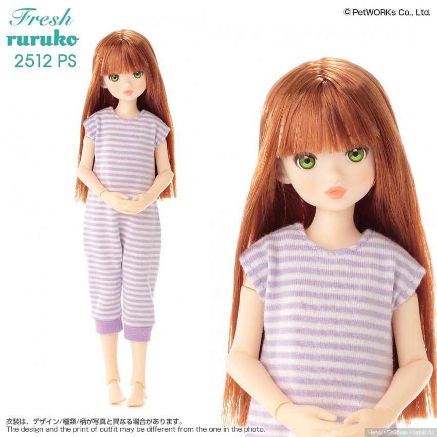 Fresh ruruko 2512 PS | Бэйбики Fresh ruruko 2512 PS — Куклы Momoko и Ruruko (Petworks