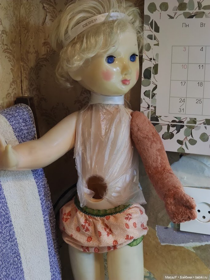 Первая примерка