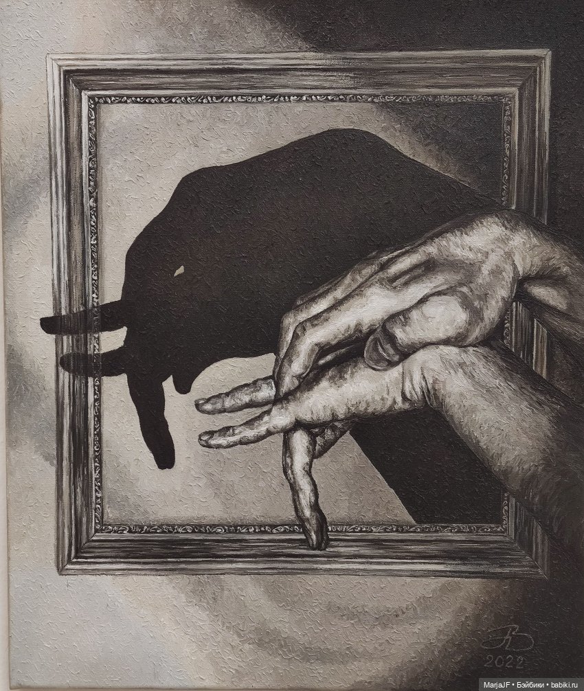 АРТ-ФАУНА. Культ-просвет-агитка