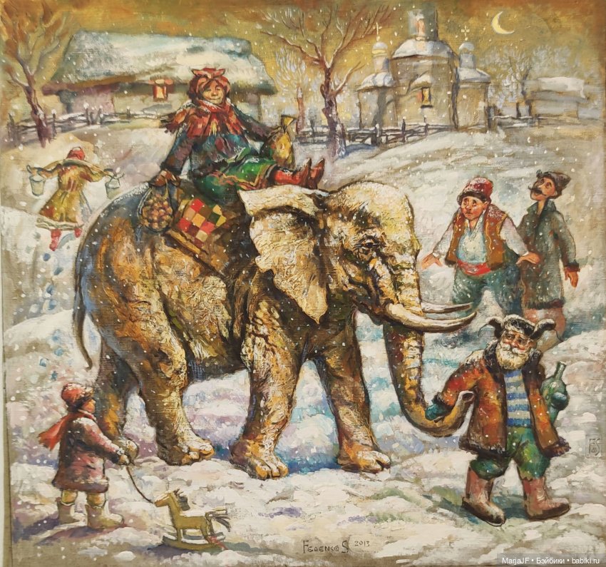 АРТ-ФАУНА. Культ-просвет-агитка (фото 5)