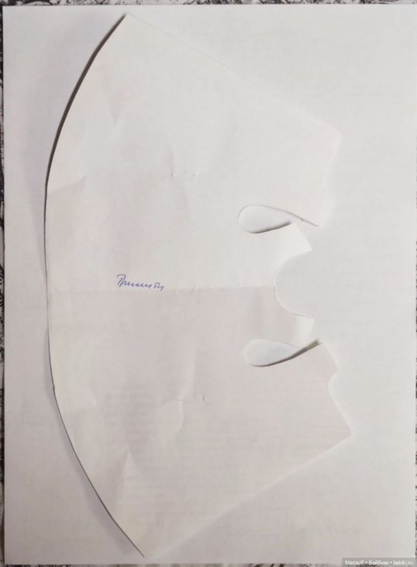 Дитя отечественного куклопрома - Тринити Мира (фото 4)