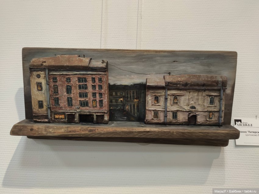 Айдолл-домики — Выставки кукол и мишек Тедди: фоторепортажи