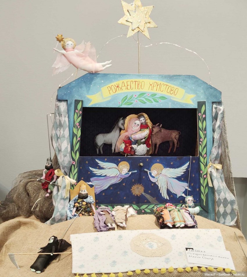 Айдолл-домики — Выставки кукол и мишек Тедди: фоторепортажи (фото 10)