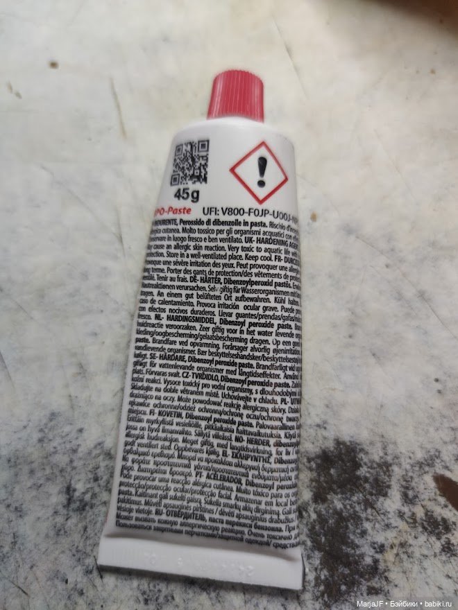 Тем, кто не считает "черноту немок" приговором (фото 7)