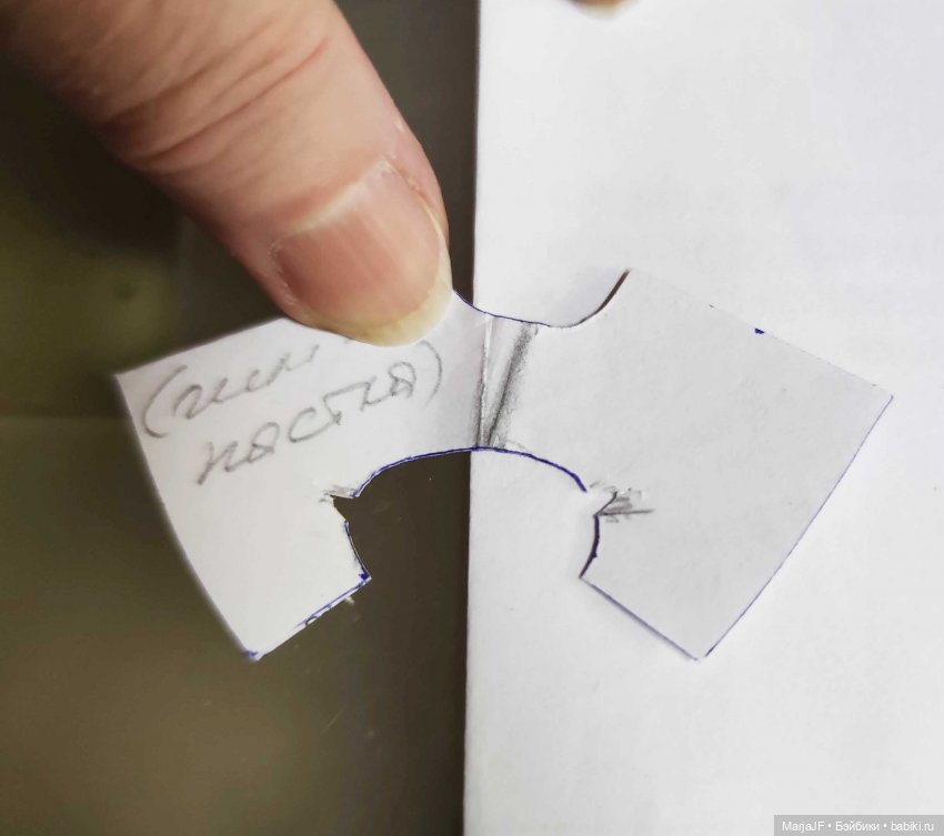 Истинно макетный способ построения кукольной выкройки