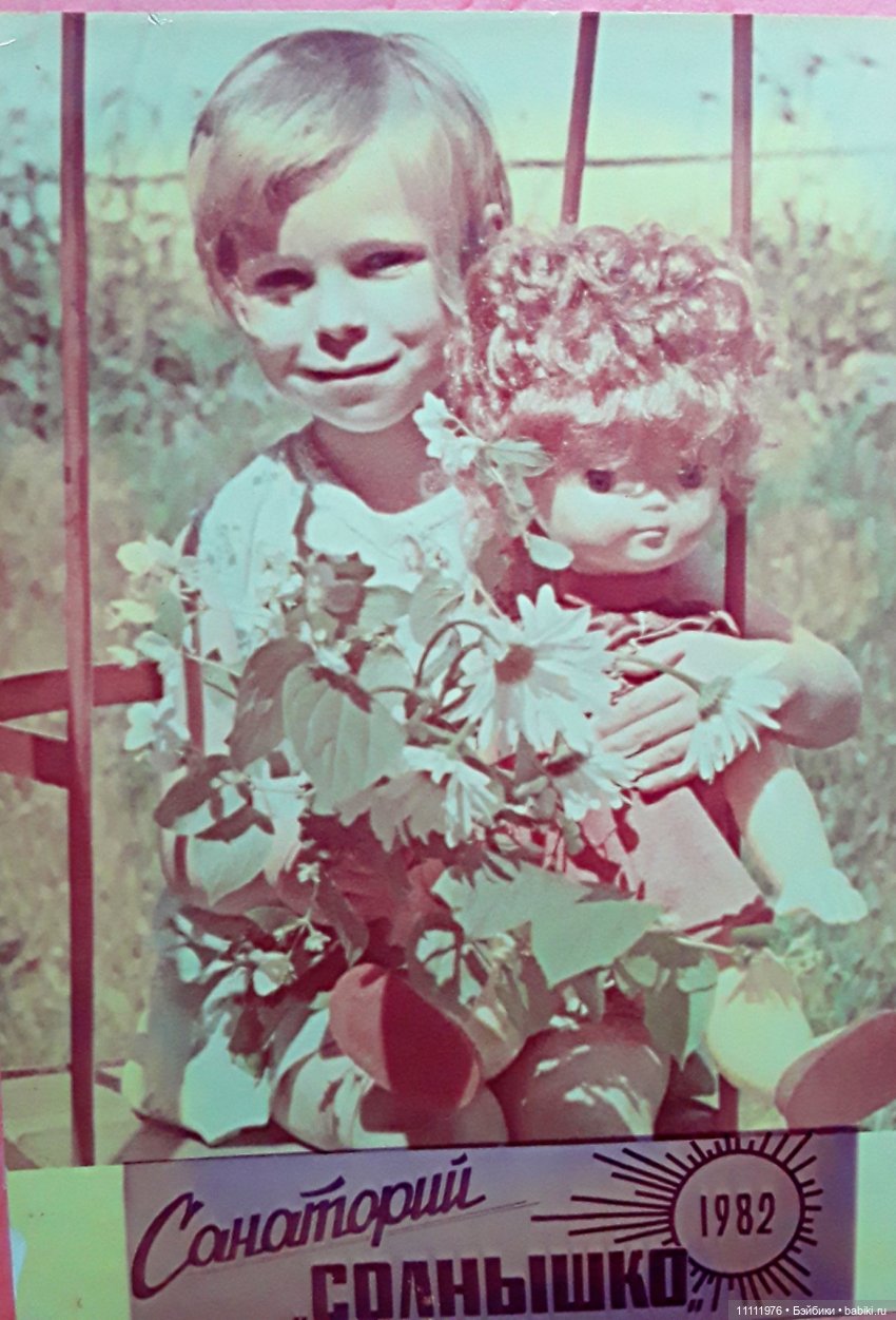 Мои старые фотографии — Болталка и разговоры обо всем: жизнь (фото 3)