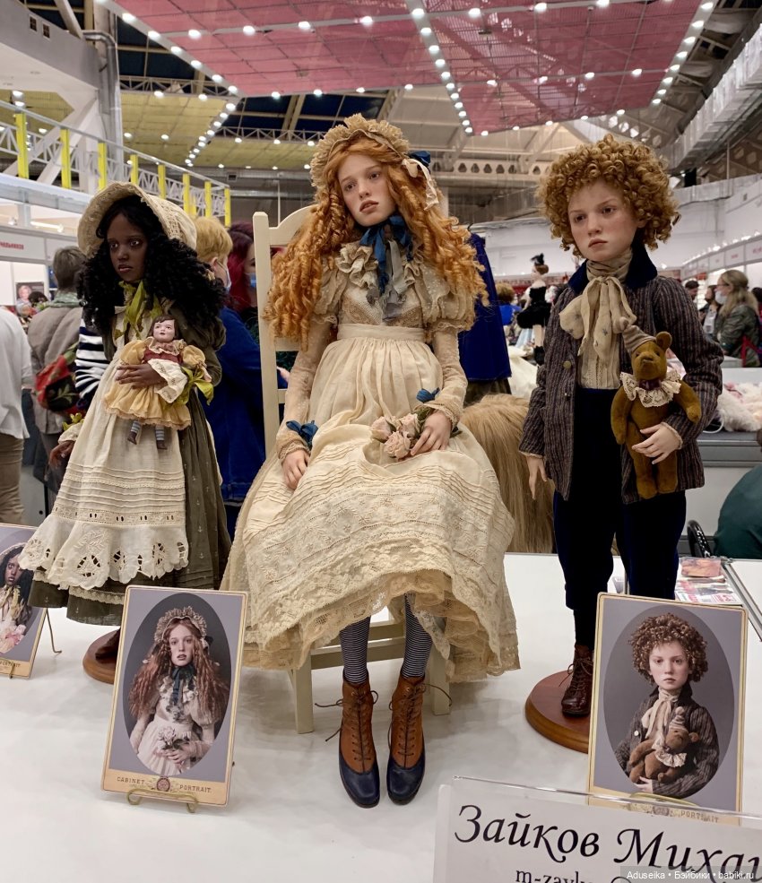 Осенний салон кукол, Тишинка, 2020 Часть 2 (фото 9)