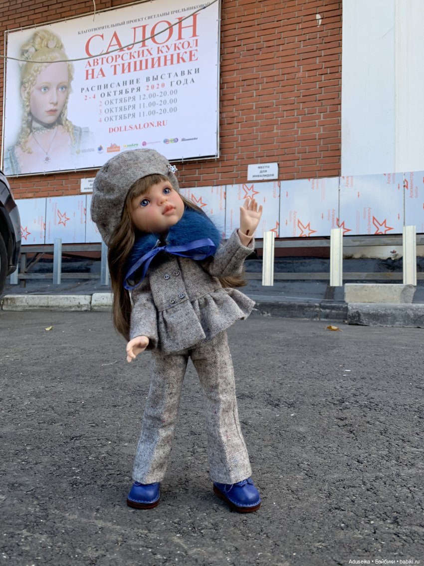 Осенний салон кукол, Тишинка, 2020 Часть 2