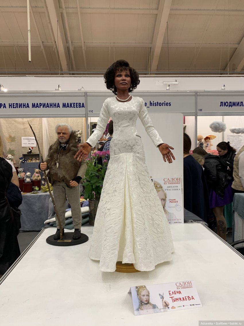 Осенний салон кукол, Тишинка, 2020 Часть 2