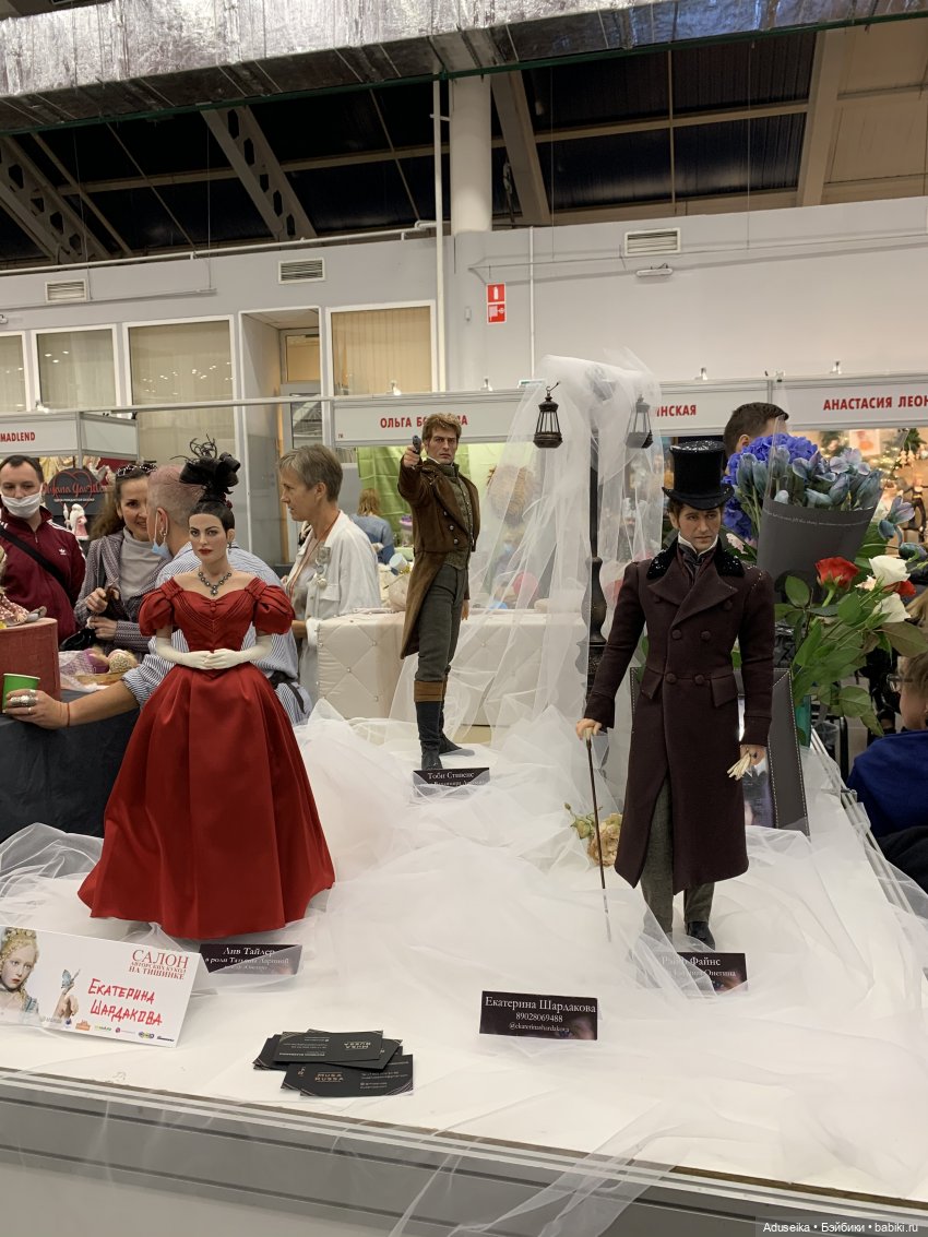 Осенний салон кукол, Тишинка, 2020 Часть 2 (фото 5)