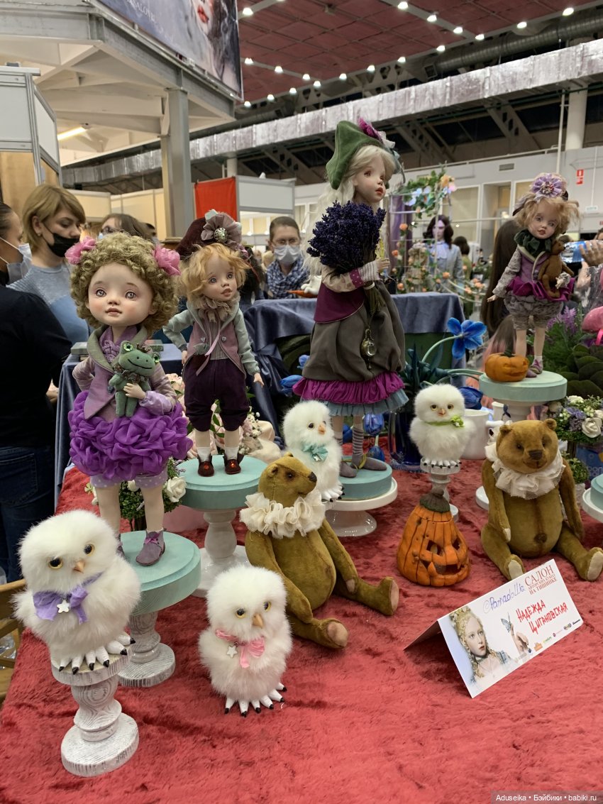 Осенний Салон кукол 2020, Тишинка, часть 1