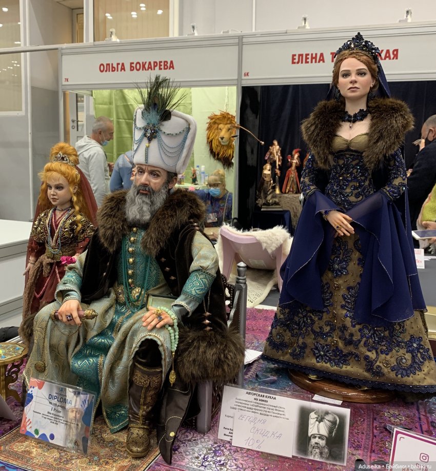 Осенний салон кукол, Тишинка, 2020 Часть 2 (фото 3)