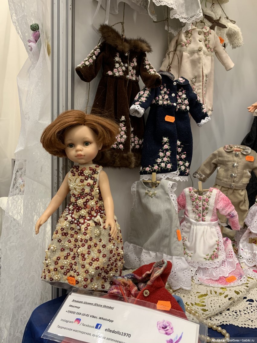 Осенний Салон кукол 2020, Тишинка, часть 1 (фото 9)