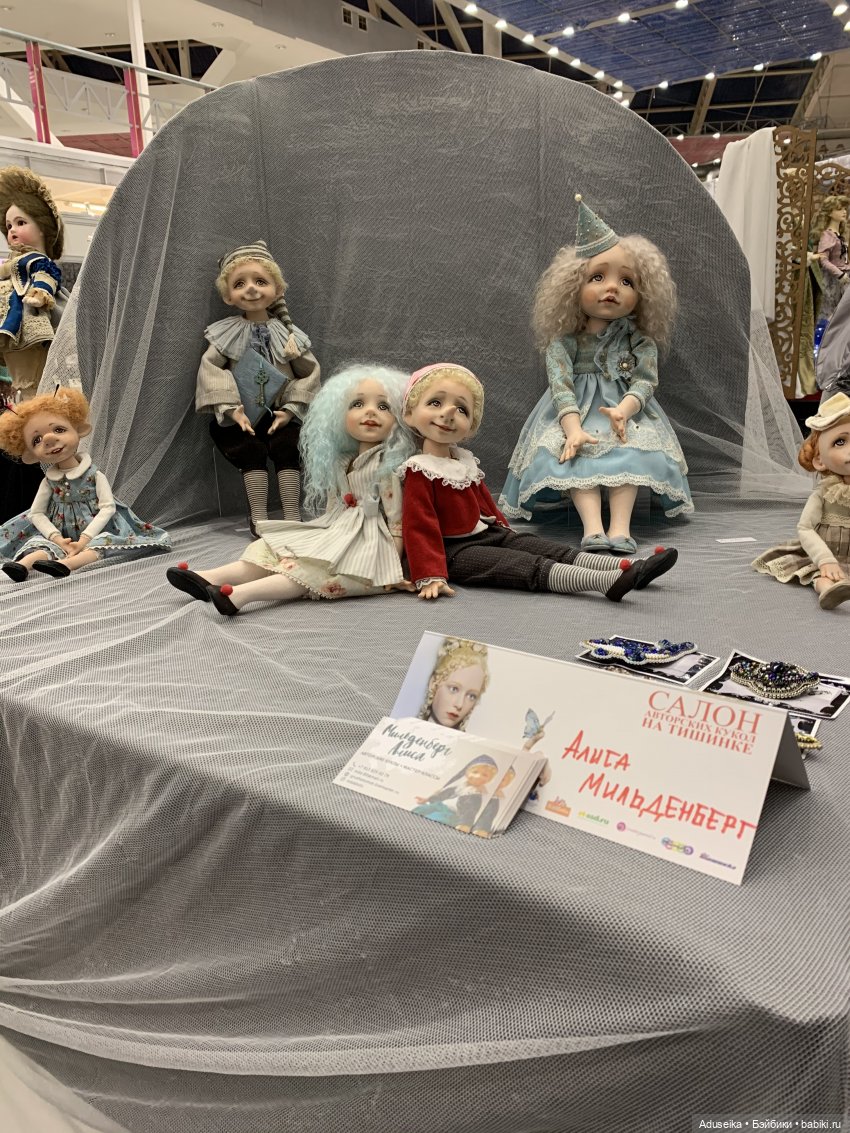 Осенний Салон кукол 2020, Тишинка, часть 1