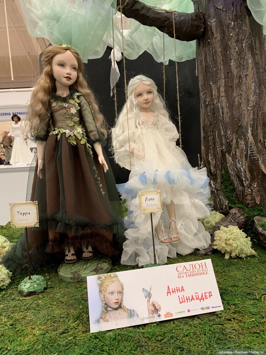 Осенний Салон кукол 2020, Тишинка, часть 1