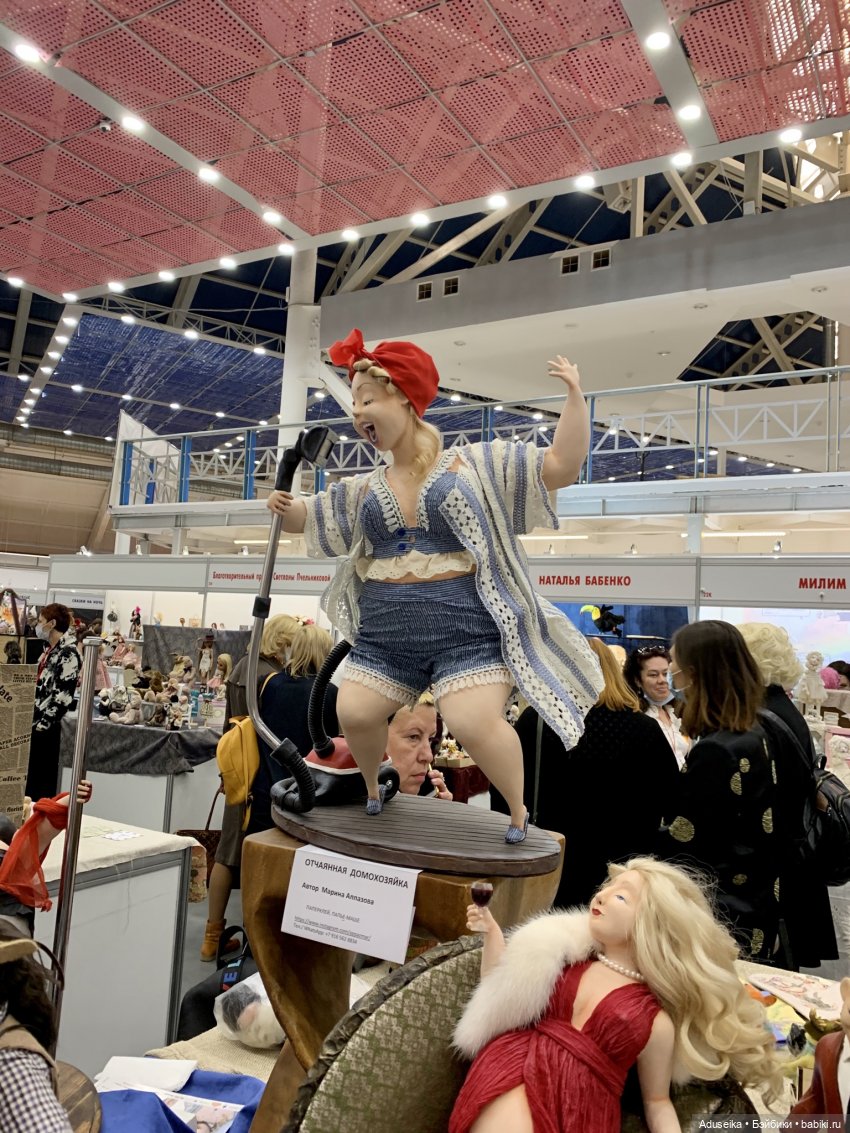 Осенний салон кукол, Тишинка, 2020 Часть 2