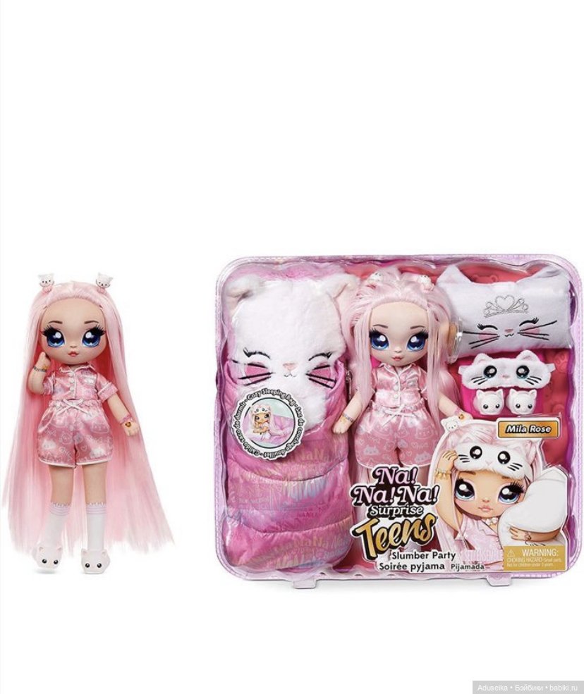 Куклы MGA - 2021 Na! Na! Na! Surprise