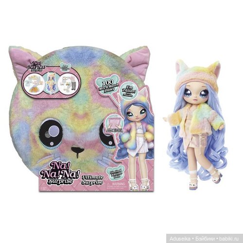 Куклы MGA - 2021 Na! Na! Na! Surprise