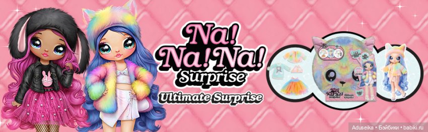 Na! Na! Na! Surprise Ultimate Black Bunny Alex Heart