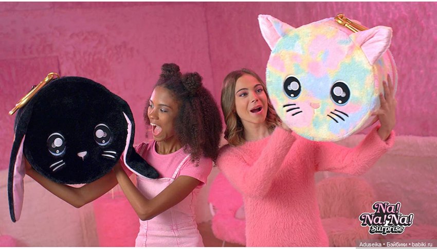 Na! Na! Na! Surprise Ultimate Black Bunny Alex Heart (фото 2)