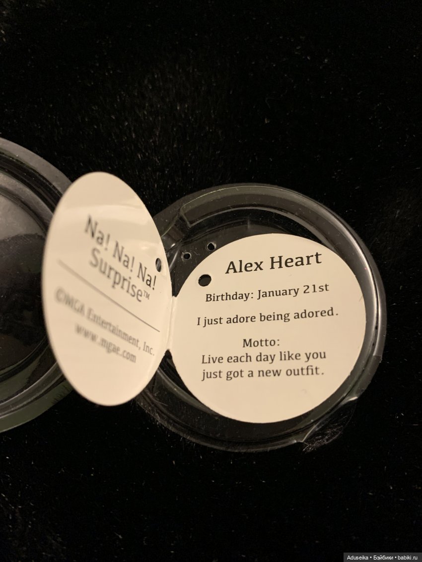 Na! Na! Na! Surprise Ultimate Black Bunny Alex Heart