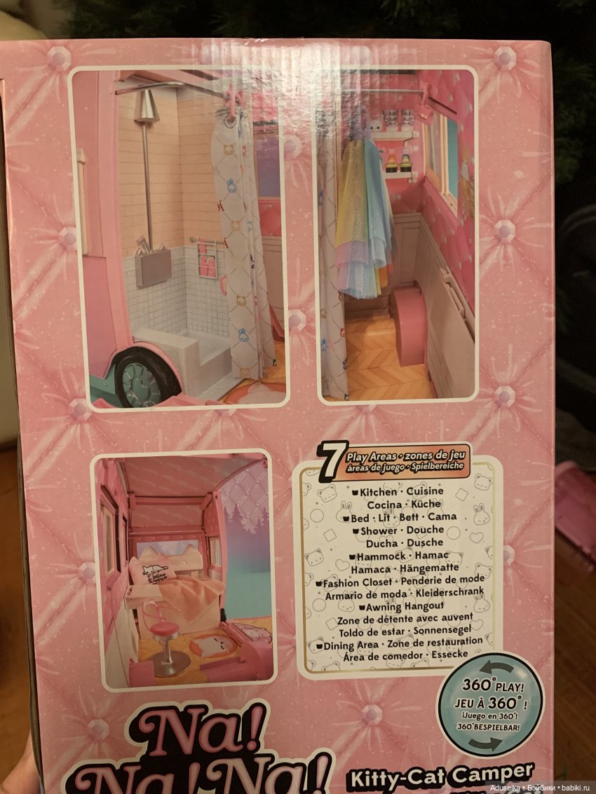 Na! Na! Na! Surprise Kitty-Cat Camper playset - все на кемпинг (фото 7)